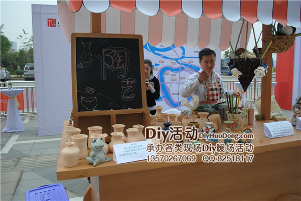 惠州方直广场陶艺DIY现场活动