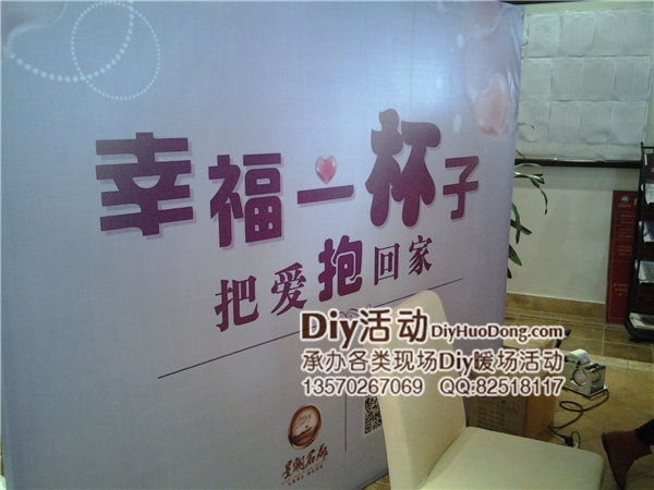 星湖名郡马克杯现场制作diy活动